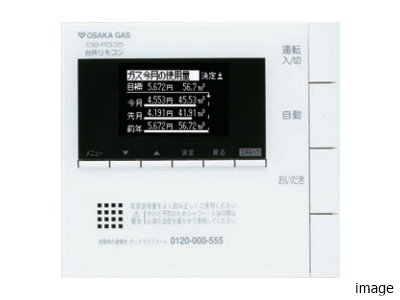 エネルック｜ザ・パークハウスグラン南青山