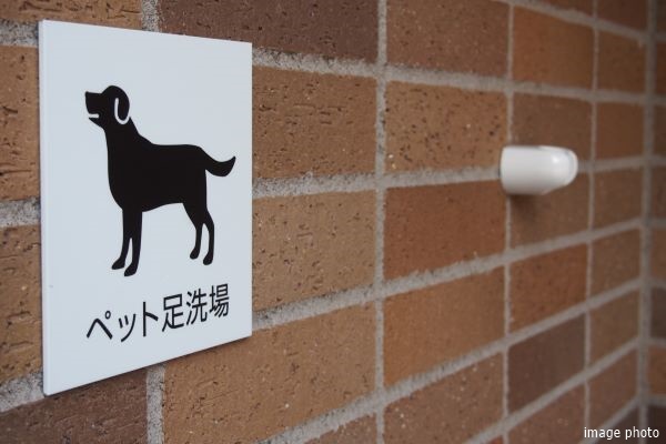 ペット足洗い場｜ザ・パークハウスグラン南青山