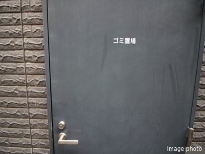 ゴミ置場の施錠｜ザ・パークハウスグラン南青山